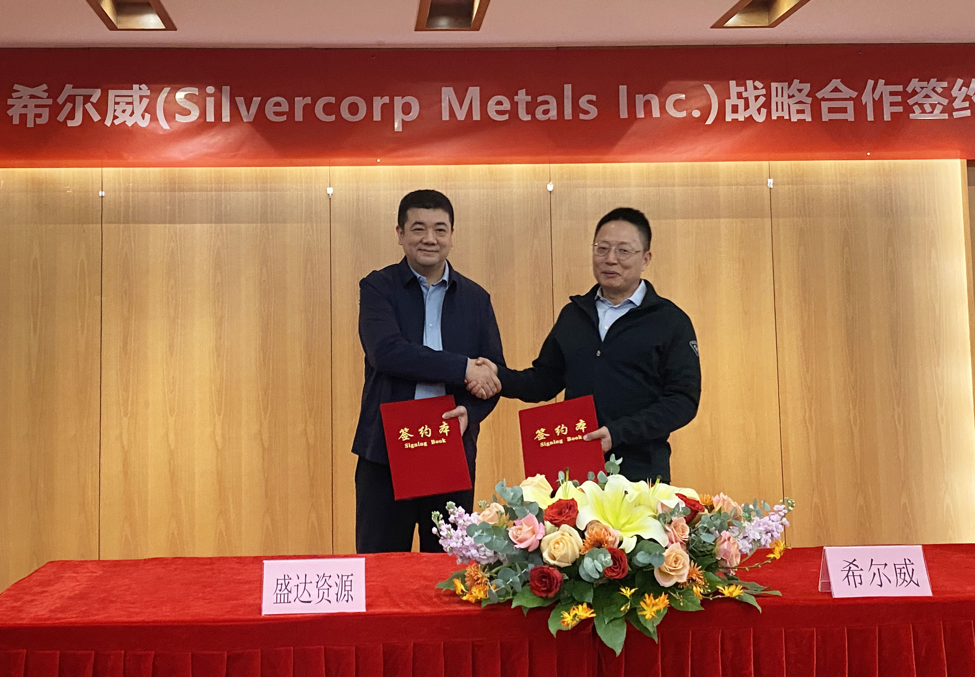 开云官方站登录入口-开云online（中国）
与希尔威签署战略合作框架协议