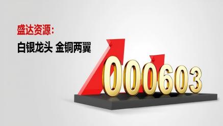 开云官方站登录入口-开云online（中国）
新年献词｜起航2026 积步千里 未来可期
